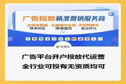 信息流推广策略解析：案例深度剖析